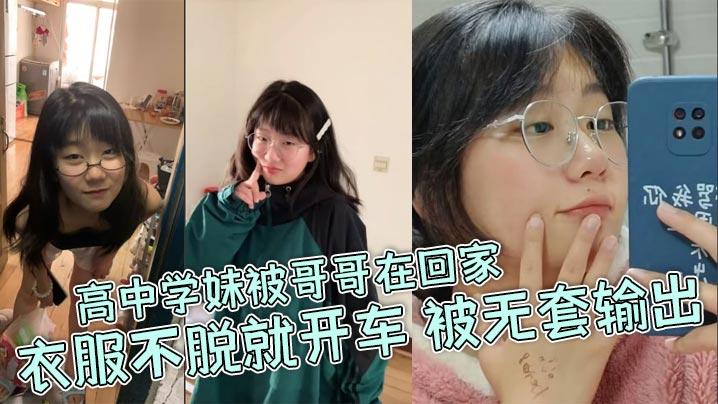 探花系列-极品小萝莉_洗干净了随便亲,小仙女舌吻口交啪啪