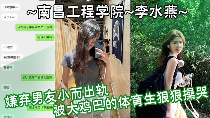 淡水大学清纯可爱风抖音网红 有偿约炮